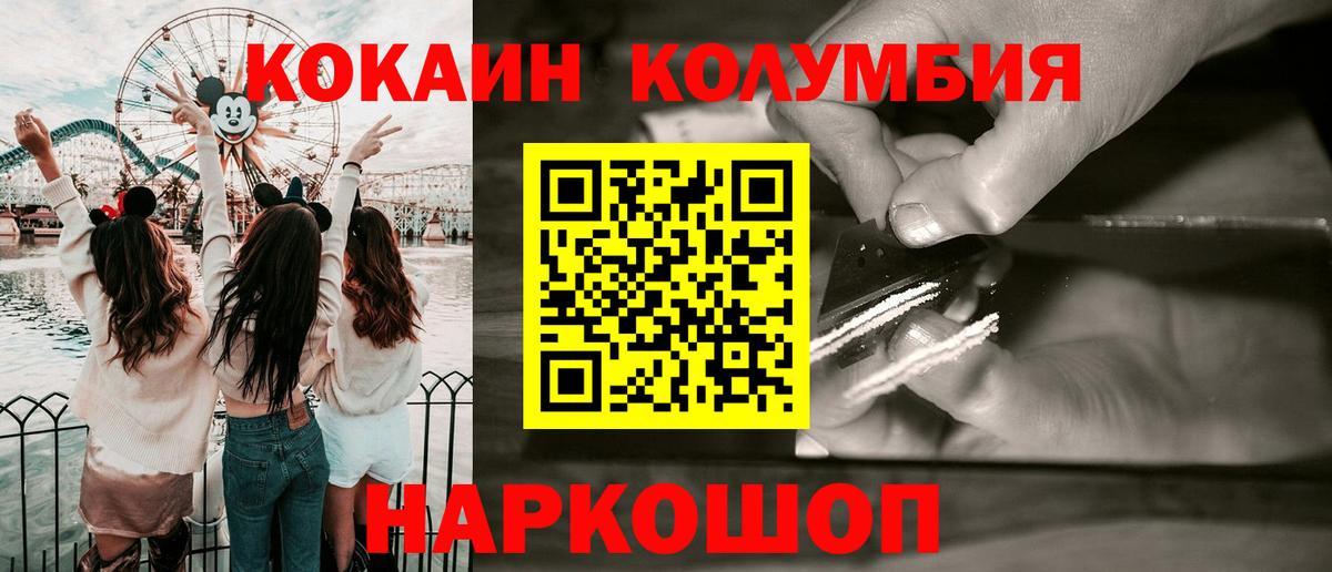 COCAIN VHQ Новый Уренгой