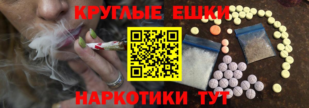   ТОР  ЭКСТАЗИ диски  Вход с VPN  Экстази  ЭКСТАЗИ 300 mg  Новый Уренгой 