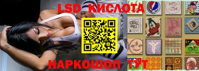 2c-b Старая Купавна