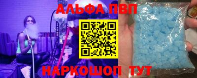 спайс Ставрополь