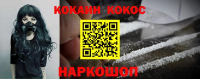 2c-b Старая Купавна