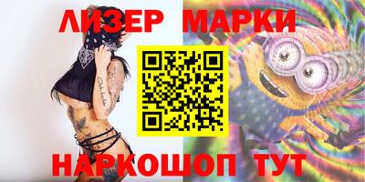 2c-b Старая Купавна