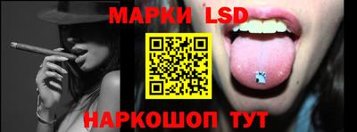 спайс Ставрополь