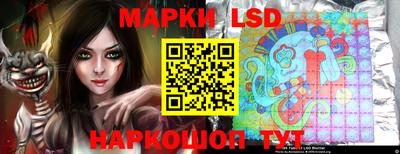 спайс Ставрополь