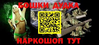 2c-b Старая Купавна