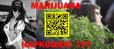 спайс Ставрополь