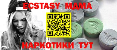 дмт Среднеуральск