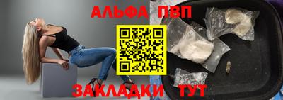 2c-b Старая Купавна
