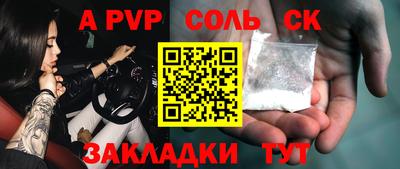2c-b Старая Купавна
