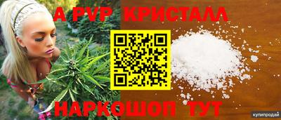 2c-b Старая Купавна