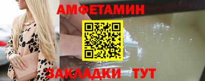 спайс Ставрополь