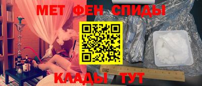 2c-b Старая Купавна