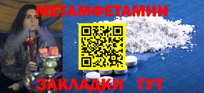 спайс Ставрополь