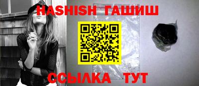 спайс Ставрополь