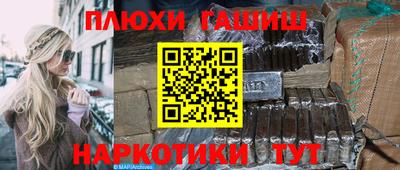 спайс Ставрополь