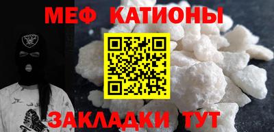спайс Ставрополь