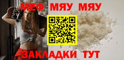 2c-b Старая Купавна