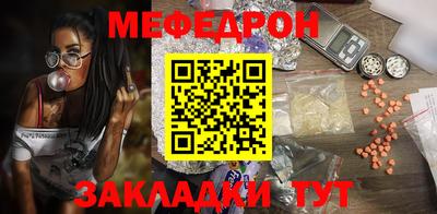 спайс Ставрополь