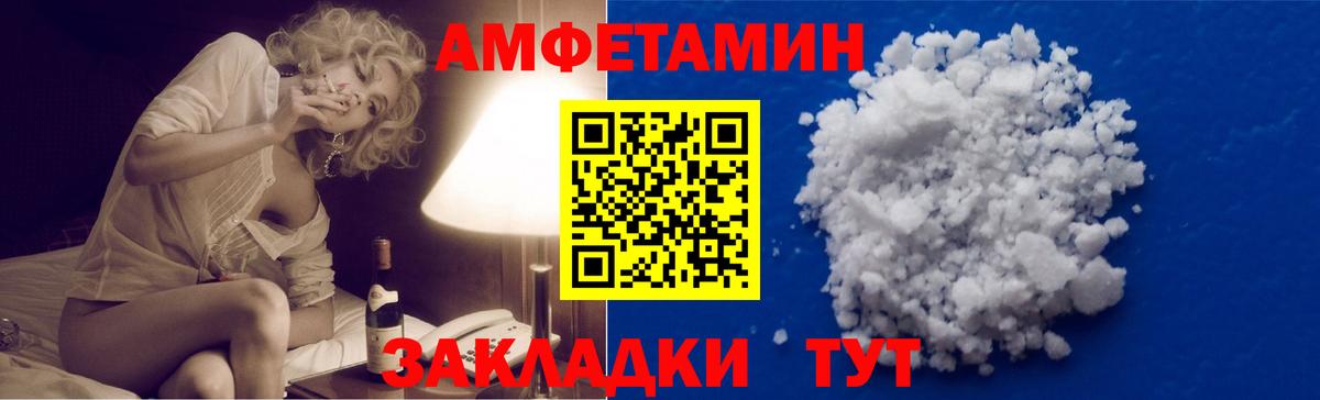 МЕТАМФЕТАМИН кристалл Новый Уренгой