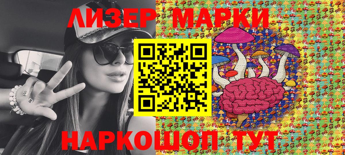 Новый Уренгой  Марки NBOMe 1,5мг  Марки NBOMe 1,5мг  Марки NBOMe  Вход с VPN 