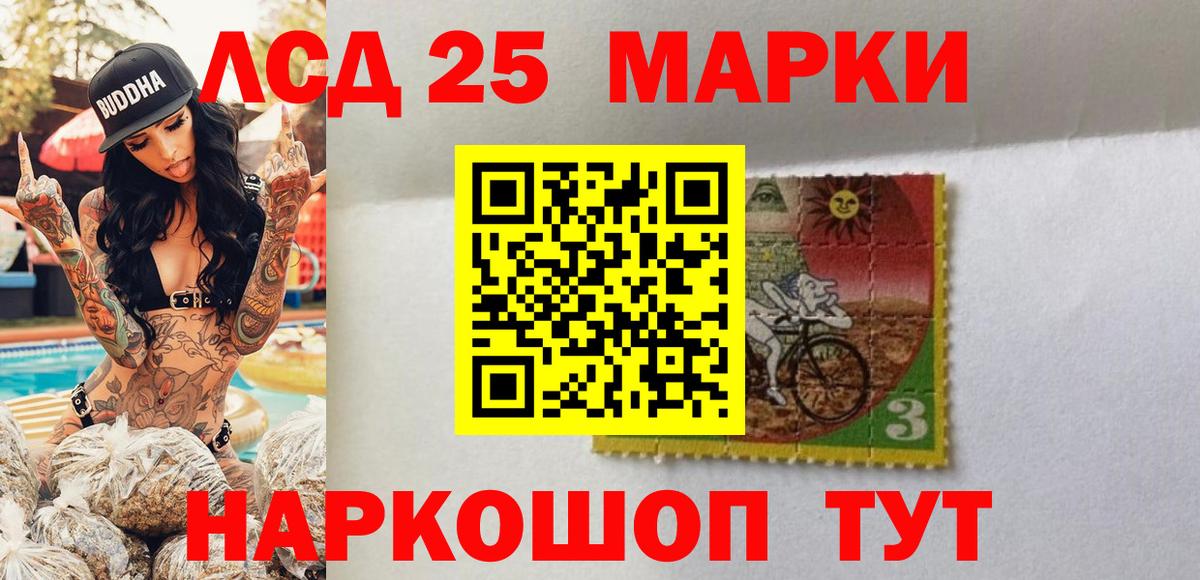 Марки NBOMe 1,8мг Новый Уренгой