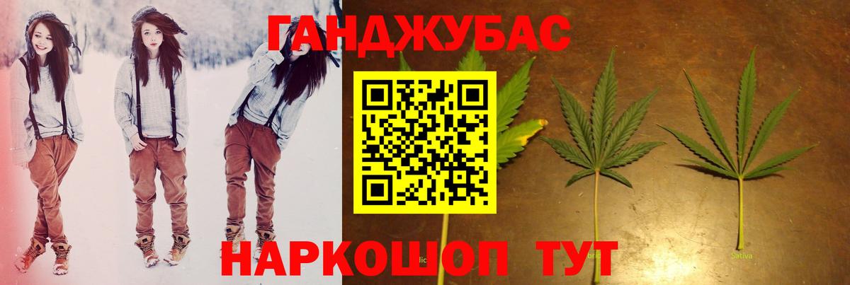 Каннабис AK-47 Новый Уренгой