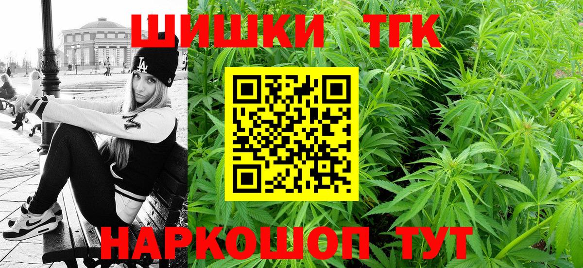 Марихуана индика  Конопля ГИДРОПОН  Новый Уренгой  Каннабис планчик  Каннабис THC 21%  Вход с VPN 